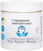 Соль магниевая для купания  детей. Epsom.pro 0,5 кг.