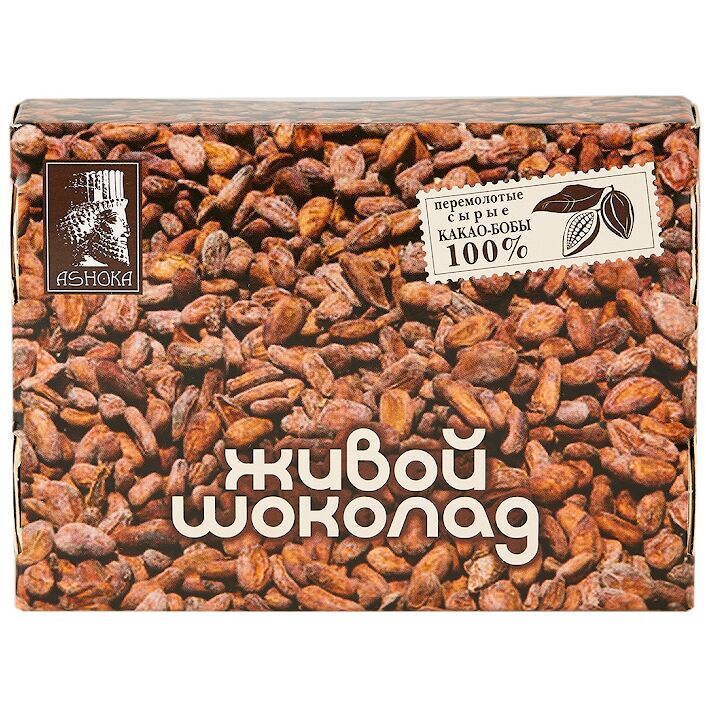 Урбеч из какао-бобов "Живой Шоколад". Живой продукт 0,18 кг.