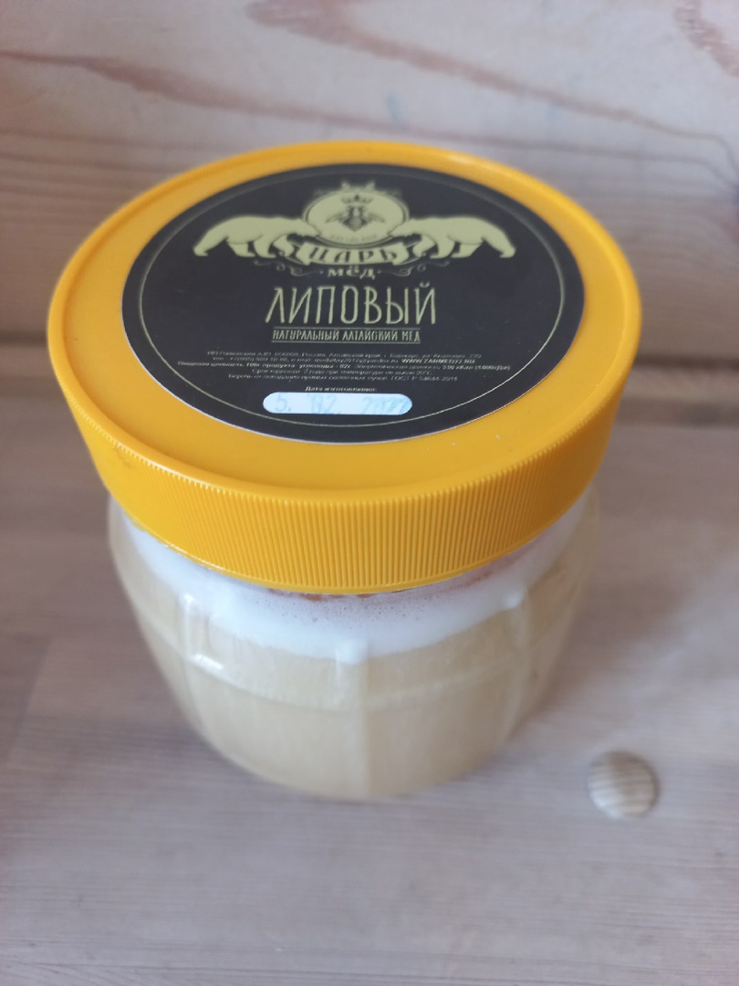 Мёд натуральный Липовый (бочонок). Царь мёд  0,7 кг.