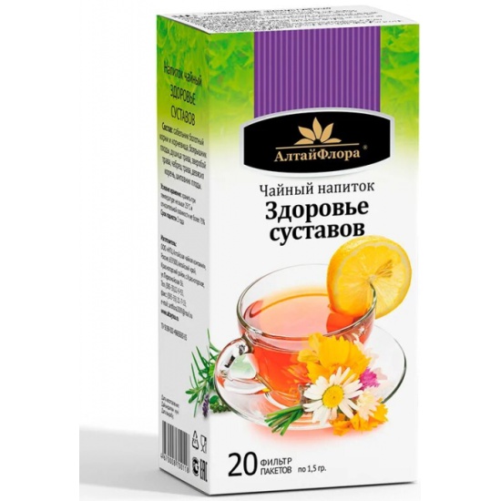Напиток чайный "Здоровье суставов" 20 ф/пак. по 1,5 гр. Алтай Флора  