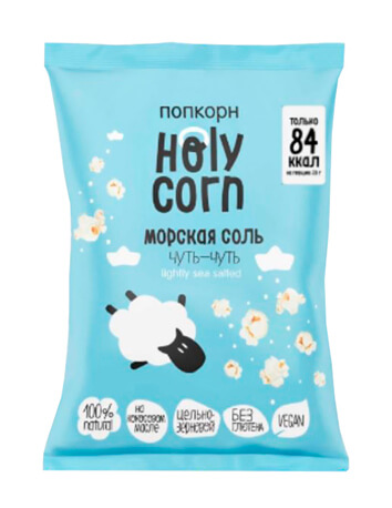 Попкорн "Морская соль". Holy Corn 0,06 кг.