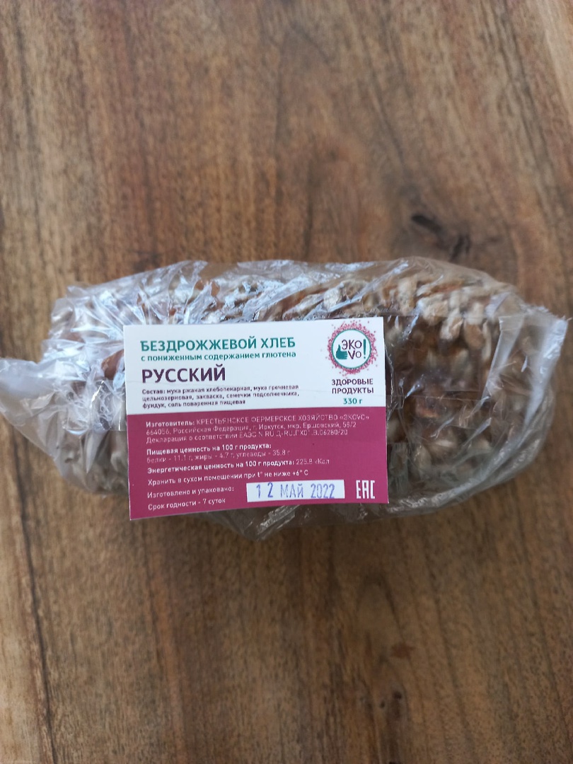 Хлеб ржано-гречневый "Русский". Эко Vо 0,3 кг.