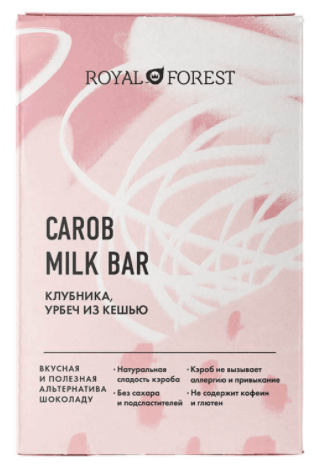 Шоколад из кэроба Клубника, урбеч из кешью. ROYAL FOREST 0,05 кг.