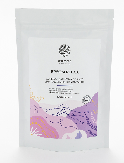 Солевая ванночка для ног «EPSOM RELAX» с ромашкой и эфирным маслом лаванды. Epsom.pro 0,4 кг.