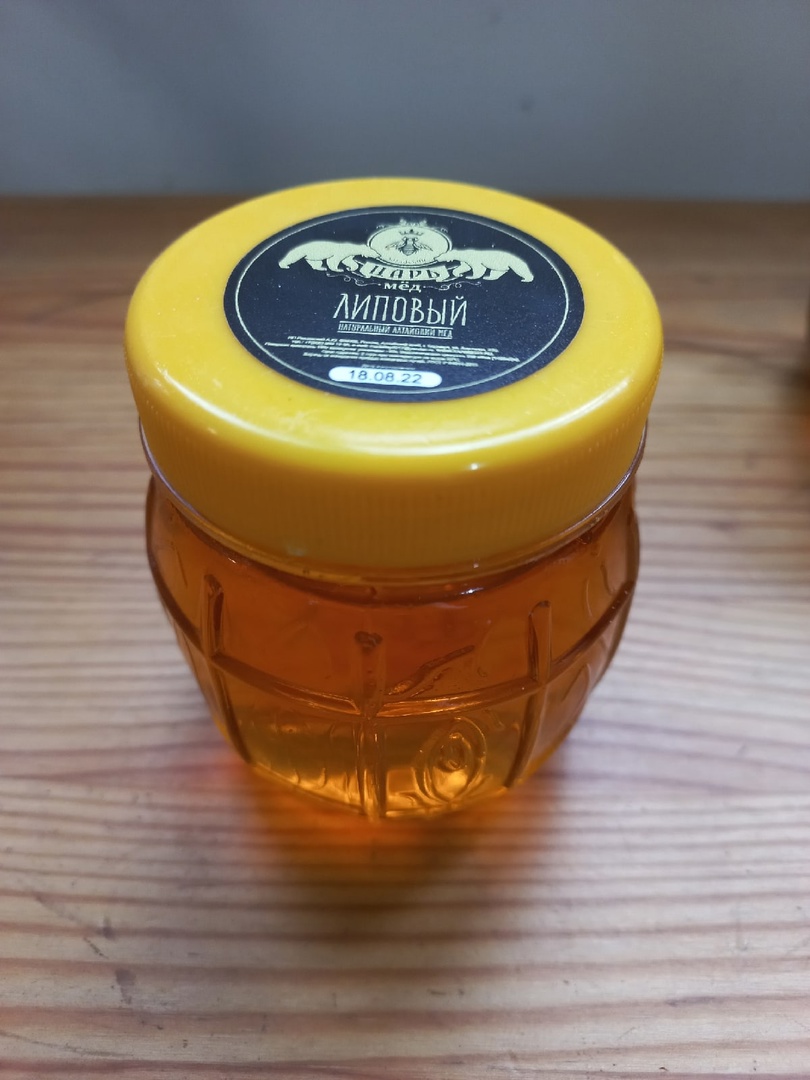 Мёд натуральный Липовый (бочонок). Царь мёд  0,3 кг.