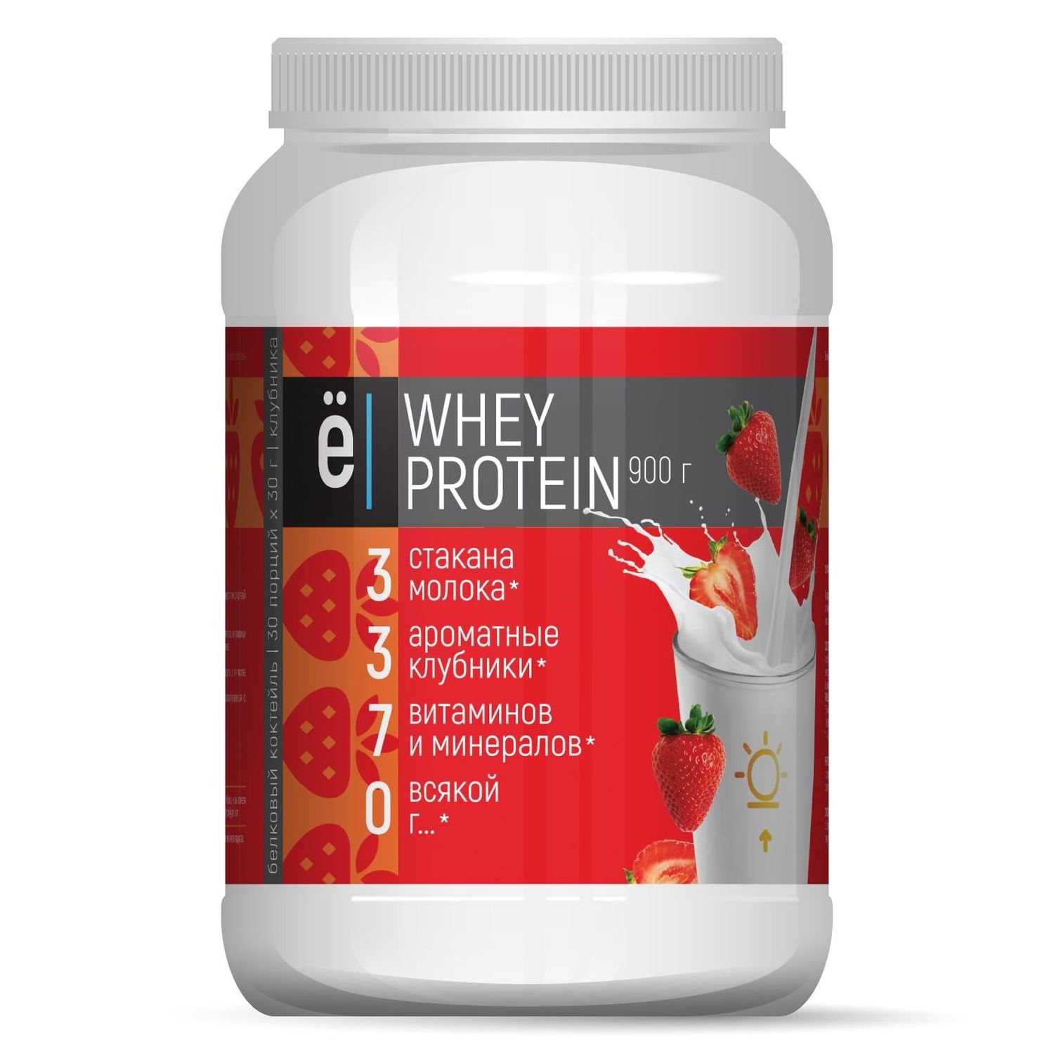 Протеин Whey Protein Клубника. Cybermass 0,9 кг.