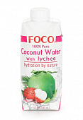 Кокосовая вода с соком личи. FOCO 0,33 л.