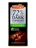 Шоколад горький без сахара 72% какао. Победа 0,1 кг.