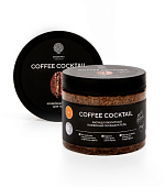 Cкраб для тела антицеллюлитный «COFFEE COCKTAIL». Epsom.pro 0,380 кг.