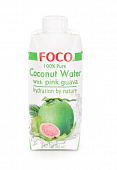 Кокосовая вода с розовой гуавой. FOCO 0,33 л.